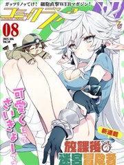 权宠刁妃 短剧海报